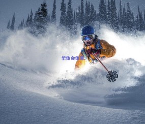 赵丽娜星球计划点亮咸丰，15座公益球场筑梦山区孩童绿茵未来