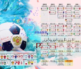 梅伦多完美融入新战术体系，主帅穆斯卡特盛赞其适应能力