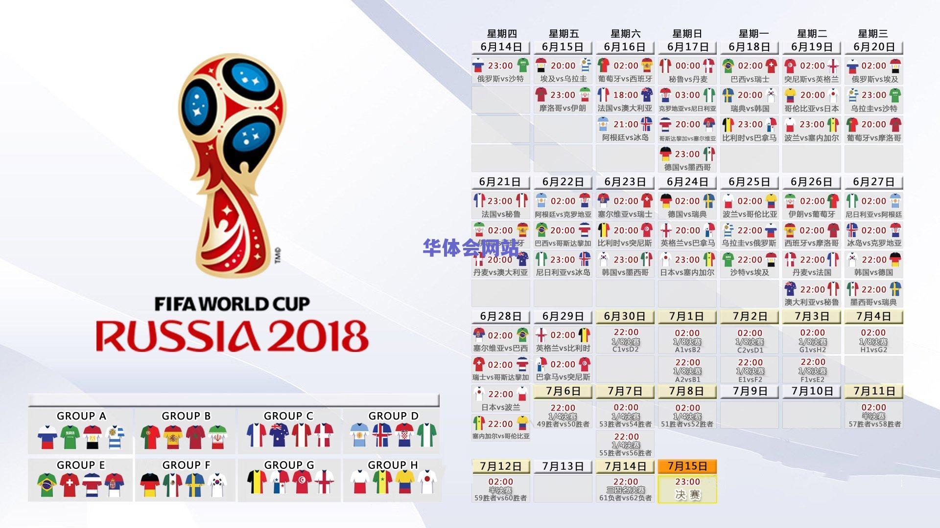 击剑俱乐部联赛全国赛南昌开战 三千剑手竞逐锋芒