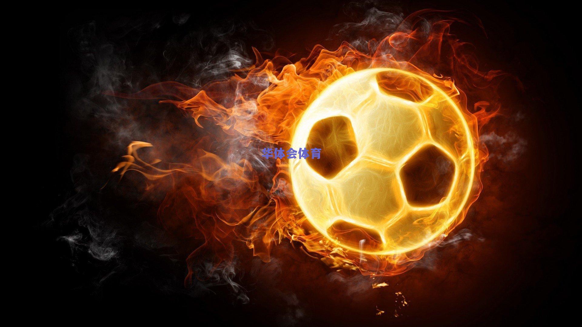 哈德森CBA生涯迎里程碑之夜，却难掩空砍帝悲情宿命