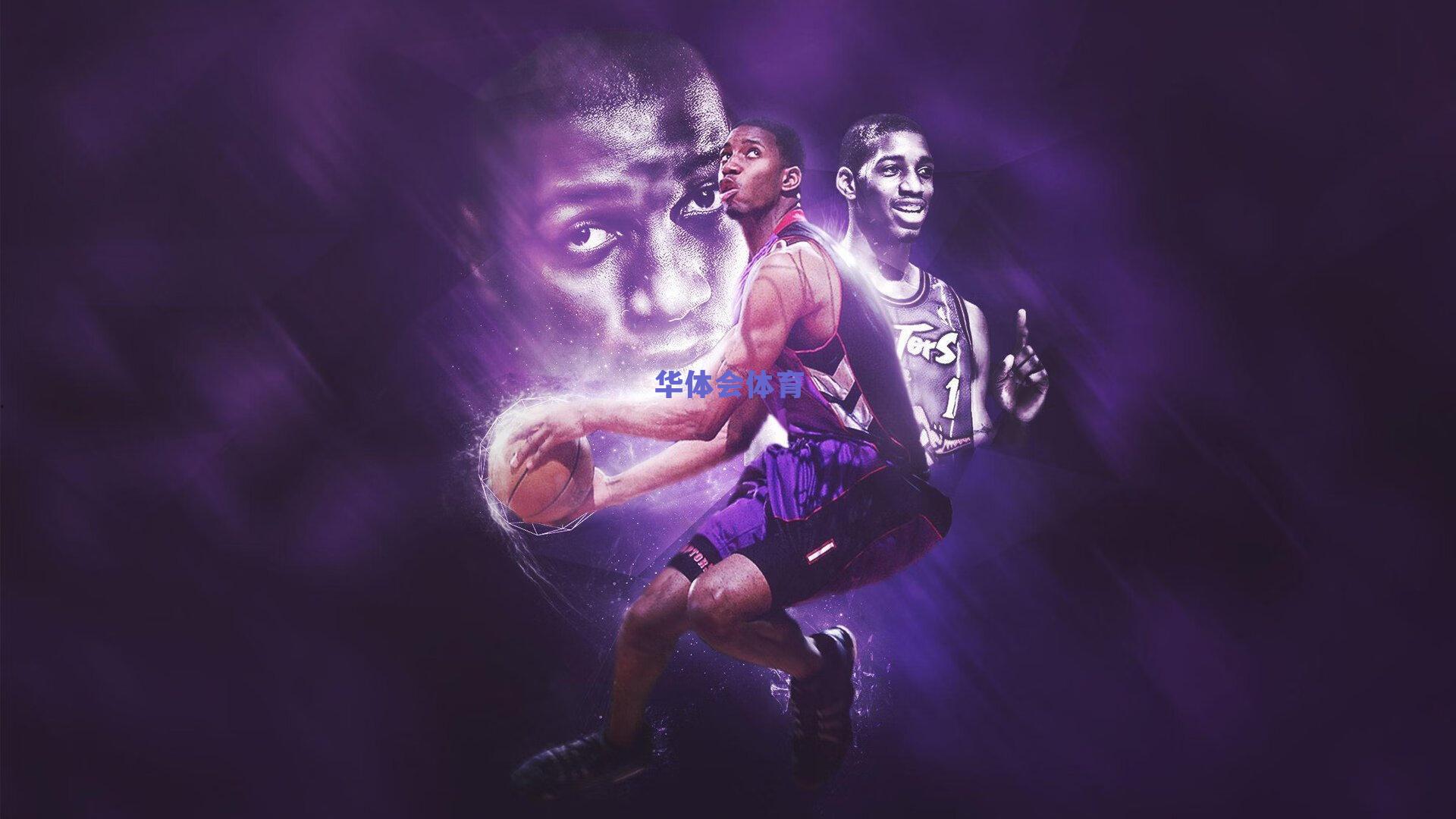 阿拉巴公开辟谣离队传闻 坦言身体状态已恢复至可踢满全场