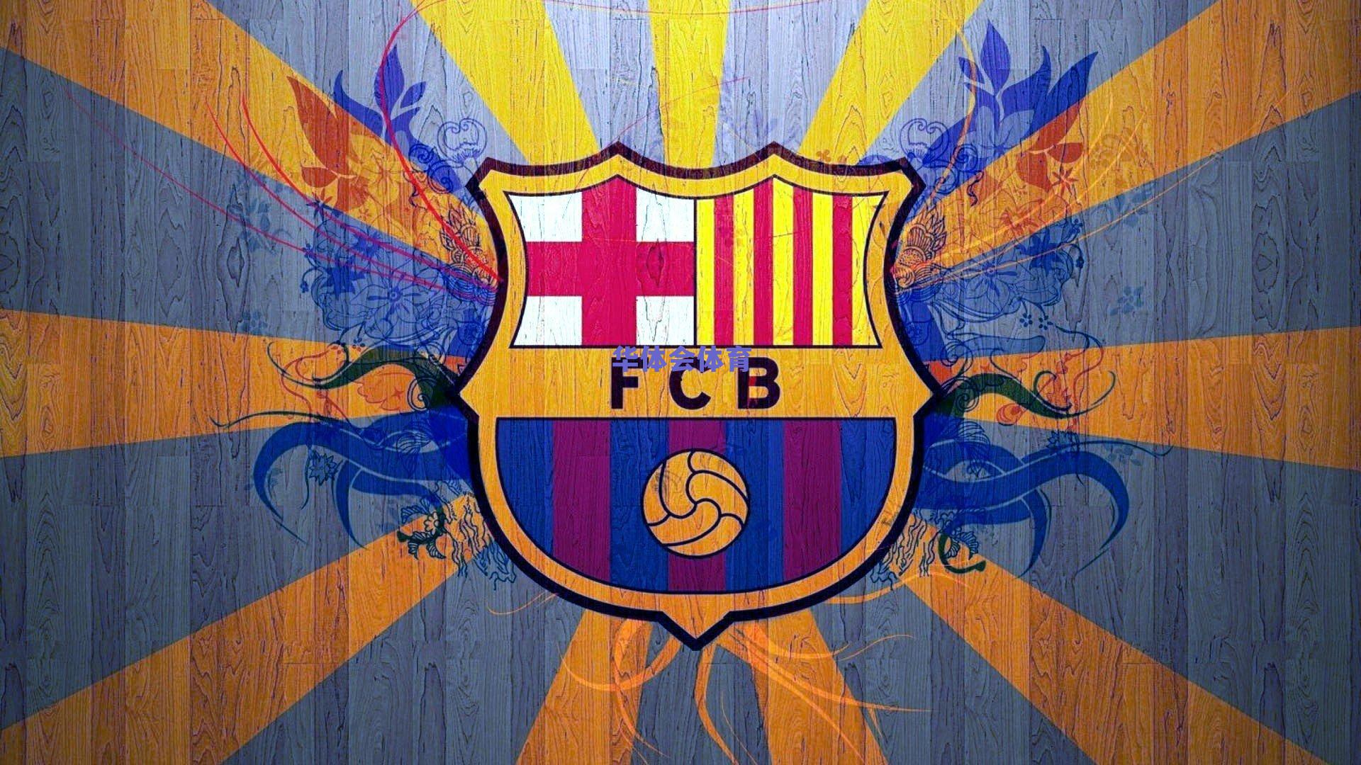 卡塔尔热身赛逆转牙买加斩获关键胜利,奎罗斯执教首胜提振亚洲杯备战信心